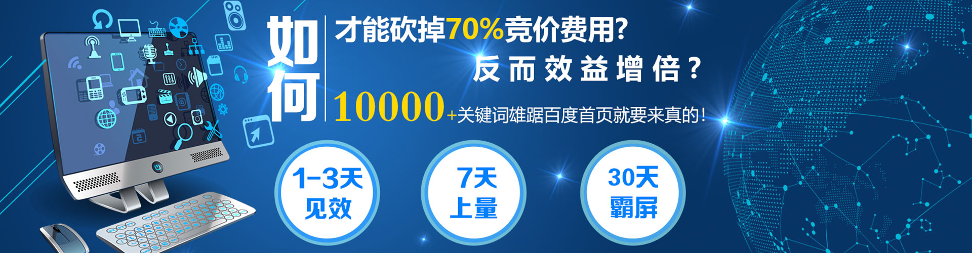 安源百度充值高返点