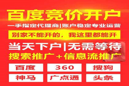 知名企业信息流托管案例分享