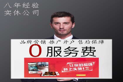 SEM托管服务助力企业营销案例